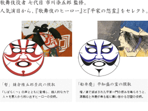 JAPANESE FACE 歌舞伎フェイスパック　ATARI MANJU (5)