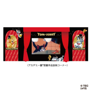 みんな大好き！！トムとジェリーの愉快な世界展 (3)