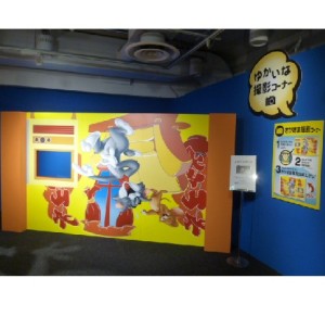 みんな大好き！！トムとジェリーの愉快な世界展 (4)