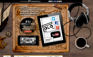 MANGAPOLO　マンガポーロ (4)