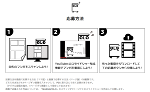 MANGAPOLO　マンガポーロ (6)
