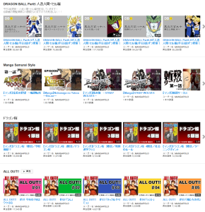 MANGAPOLO　マンガポーロ (2)