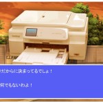 恋する！　brotherくん (4)