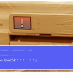 恋する！　brotherくん (3)