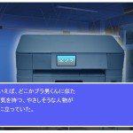 恋する！　brotherくん (2)