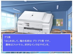 恋する！　brotherくん (12)