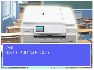 恋する！　brotherくん (11)