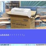 恋する！　brotherくん (10)