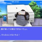 恋する！　brotherくん (9)