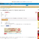 恋する！　brotherくん (6)