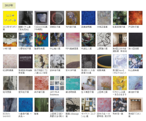 第5回マスだ！展