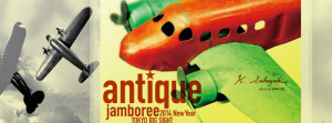 骨董ジャンボリー (1)