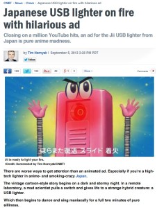 未来のライター Jii! Jii! Jii!　CNET (9)