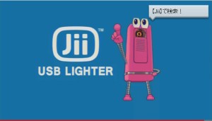未来のライター Jii! Jii! Jii!　CNET