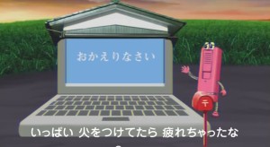 未来のライター Jii! Jii! Jii!　CNET (5)