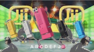 未来のライター Jii! Jii! Jii!　CNET (7)