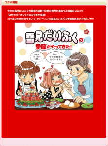 至福の乗車券 近畿日本鉄道　近鉄 (4)