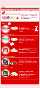 至福の乗車券 近畿日本鉄道　近鉄 (3)