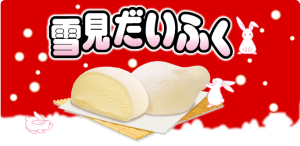 至福の乗車券 近畿日本鉄道　近鉄 (2)