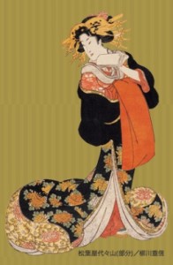 北斎展 師と弟子たち (1)