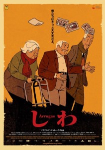 三鷹の森アニメフェスタ2014 (4)