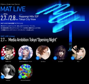 MEDIA AMBITION TOKYO2014 (7)