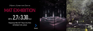 MEDIA AMBITION TOKYO2014 (4)