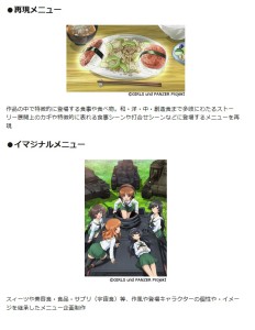 日本動画協会　アニ飯屋­－ANIMESIA－ (2)