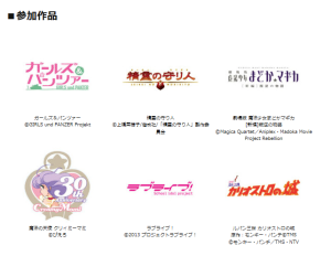 日本動画協会　アニ飯屋­－ANIMESIA－ (6)