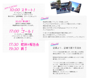 神田シャルソン (2)