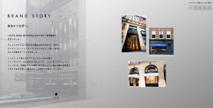 アール・ヌーヴォー　～ミニチュアドーム展～　ドーム (3)