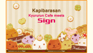 カピバラさん Kyururun Cafe meets Sign (6)