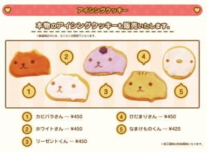 カピバラさん Kyururun Cafe meets Sign (2)