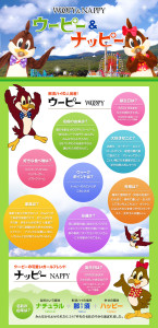 「機動戦士ガンダム」特別展 (4)