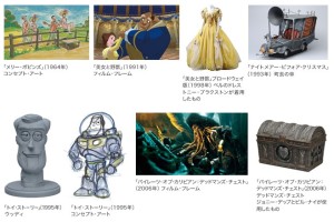 ディズニー 夢と魔法の90年展 (2)