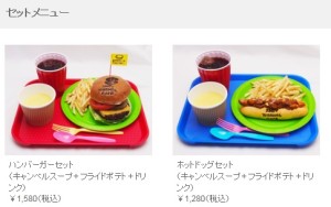 Andy Warhol Café　アンディ・ウォーホル (6)