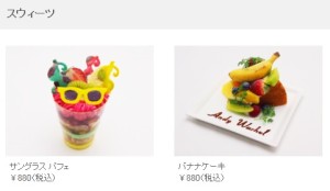 Andy Warhol Café　アンディ・ウォーホル (2)