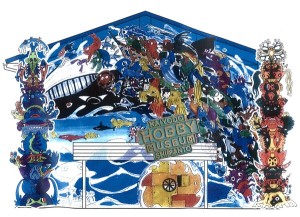 ぼくのタイムスリップ展 (1)