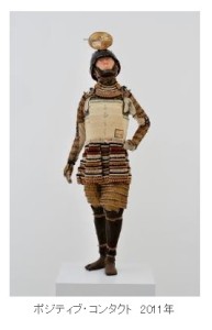 野口哲哉展―野口哲哉の武者分類図鑑― (4)