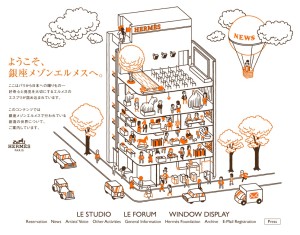 エルメス　コンダンサシオン：アーティスト・イン・レジデンス展 (2)