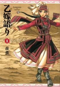 マンガ大賞2014 (10)