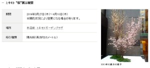 ダッチデザインの伝統と革新 (1)