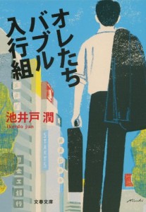 電子書籍アワード2014 (9)