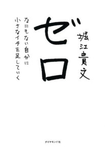 電子書籍アワード2014 (7)