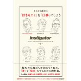 WONDERWALL ARCHIVES 02 (4)