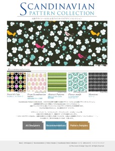 北欧デザイナー23人によるてぬぐい展 (1)