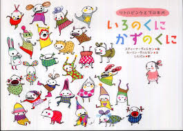 北欧デザイナー23人によるてぬぐい展 (2)