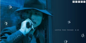 ルパン三世実写　小栗旬 玉山鉄二 綾野剛 黒木メイサ 浅野忠信 (8)