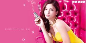 ルパン三世実写　小栗旬 玉山鉄二 綾野剛 黒木メイサ 浅野忠信 (6)