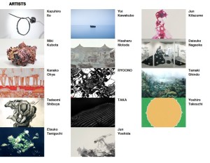 東京の12人のアーティストとAJ のコラボレーション展 (1)